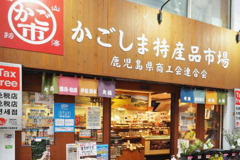 かご市で店舗受取が可能