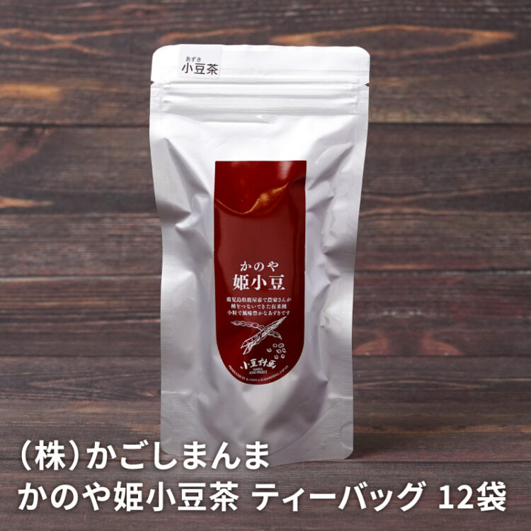 かのや姫小豆茶 ティーバッグ 10g×12袋