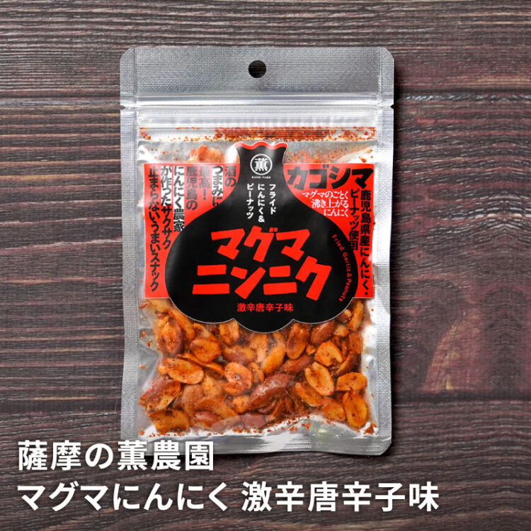 マグマにんにく 激辛唐辛子味 50g