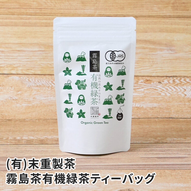 末重製茶 霧島茶有機緑茶ティーバッグ 30g