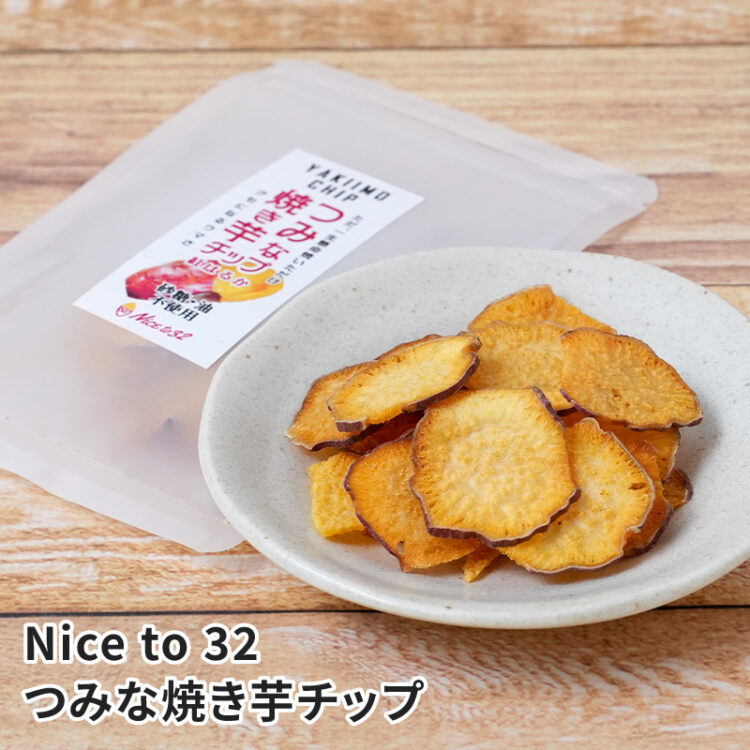 Nice to 32 つみな焼き芋チップ 30g